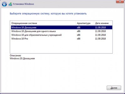 Windows 10 consumer & business editions version 1803 MSDN