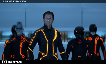 Трон: Наследие / TRON: Legacy (2010) HybridRip 720p | Open Matte Трон: Наследие / TRON: Legacy (2010) HybridRip 720p | Open Matte