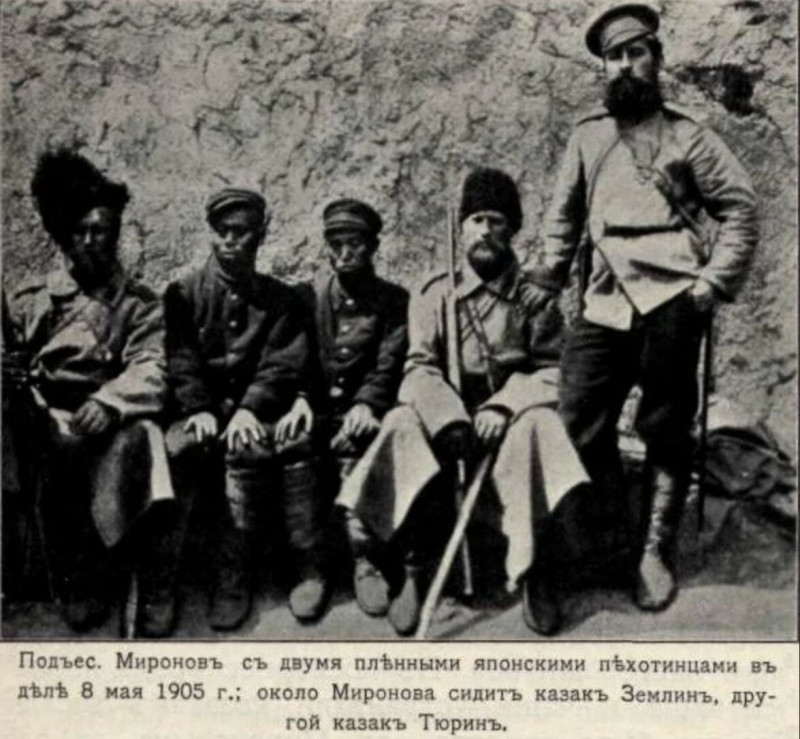 песня есаул история создания. Смотреть фото песня есаул история создания. Смотреть картинку песня есаул история создания. Картинка про песня есаул история создания. Фото песня есаул история создания