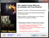 Lust from Beyond [Build 7438721] (2021) PC | RePack from FitGirl