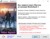Wasteland 3: Digital Deluxe Edition [v 1.5.3.305909 + DLCs] (2020) PC | RePack from FitGirl