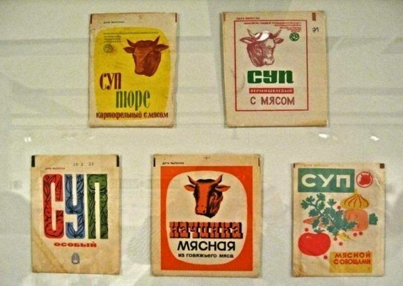 такой кубик используется для приготовления супа 9 букв. Смотреть фото такой кубик используется для приготовления супа 9 букв. Смотреть картинку такой кубик используется для приготовления супа 9 букв. Картинка про такой кубик используется для приготовления супа 9 букв. Фото такой кубик используется для приготовления супа 9 букв