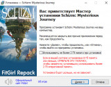 Schizm: Mysterious Journey [Build 744] (2001-2021) PC | RePack by F