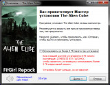 The Alien Cube: Deluxe Edition [Build 8187558 + DLC] (2021) PC | RePack from FitGirl