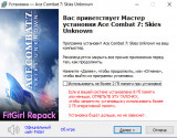 Ace Combat 7: Skies Unknown - Deluxe Edition [v 1.8.2.8 + DLCs] (2019) PC | RePack from FitGirl