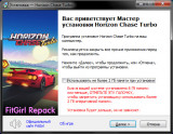 Horizon Chase Turbo [v 2.0 + DLCs] (2018) PC | RePack from FitGirl