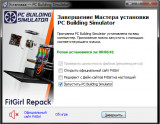 PC Building Simulator: Maxed Out Edition [v 1.13 + DLCs] (2019) PC | RePack from FitGirl