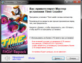 Time Loader (2021) PC | RePack from FitGirl