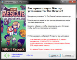 To The Rescue! [v 1.0.19] (2021) PC | RePack from FitGirl