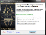 The Elder Scrolls V: Skyrim - Anniversary Edition [v 1.6.318.0.8 + DLCs + CC Mods] (2016) PC | RePa