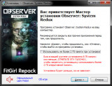 Observer: System Redux - Deluxe Edition [build 7368691] (2020) PC | RePack from FitGirl