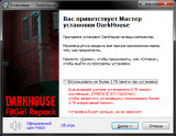 DarkHouse (2021) PC | RePack from FitGirl