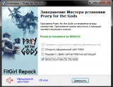 Praey for the Gods [HotFix + DLC] (2021) PC | RePack from FitGirl