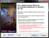 Kingdoms of Amalur: Re-Reckoning FATE Edition [v CS:13925 + DLC] (2020) PC | RePack from FitGirl