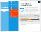 Democracy 4 [v 1.47] (2022) PC | RePack from FitGirl