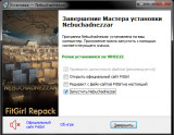 Nebuchadnezzar [v 1.3.0] (2021) PC | RePack from FitGirl
