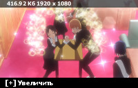 Госпожа Кагуя: в любви как на войне / Kaguya-sama wa Kokurasetai: Ultra Romantic [S03] (2022) WEBRip 1080p от FortunaTV | P | StudioBand