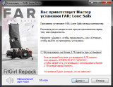 FAR: Lone Sails - Collector's Edition [v 1.3] (2018) PC | RePack from FitGirl