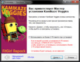 Kamikaze Veggies (2022) PC | RePack from FitGirl