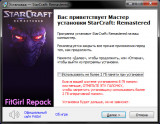 StarCraft: Remastered [v 1.23.9.10756] (2017) PC | RePack from FitGirl