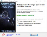 Forsaken Portals [v 1.3.1] (2022) PC | RePack from FitGirl