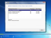 Windows 7 SP1 4in1