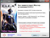 Elex II [v 1.05] (2022) PC | RePack from FitGirl