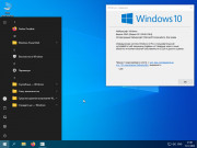 Windows 10 Pro VL 22H2