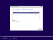 Windows 11 3in1 (22H2) 22621.1105 by ivandubskoj (x64) (26.01.2023) (Rus)