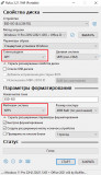 Windows 11 Pro 22H2 (build 22621.1555) by BoJlIIIebnik (x64) (2023) [Rus]