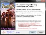 The Guild 3 [v 1.0.5] (2022) PC | RePack from FitGirl