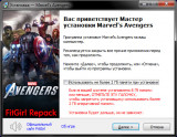 Marvel's Avengers: The Definitive Edition [v 2.8.2 + DLCs] (2020) PC | RePack from FitGirl
