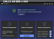 Malwarebytes Premium 4.5.33.272 RePack by xetrin (x86-x64) (2023) (Multi/Rus)