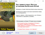 Backrooms Break (2024) PC | RePack from FitGirl