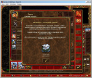 Heroes of Might and Magic III: Complete / Heroes of Might and Magic 3: Complete Collection [v 4.0 + 