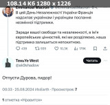 https://i4.imageban.ru/thumbs/2024.08.25/197dd0f504e9f5ae45209aeb41d52e28.jpg