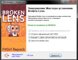 Broken Lens [v 1.0.5.1 + DLC] (2024) PC | RePack from FitGirl