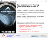Homeworld 3 [v 1.3-CL364034 + DLCs] (2024) PC | RePack from FitGirl
