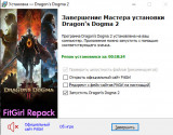 Dragon's Dogma 2 [v 1.0.0.1 Debug 02/27/2024] (2024) PC | RePack from FitGirl
