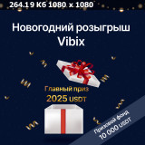 https://i4.imageban.ru/thumbs/2024.12.22/fbe4297ced4cdb7fdd8000c635581d97.png