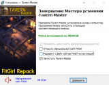 Tavern Master: Complete [Build 16501626 + DLC] (2021) PC | RePack from FitGirl