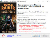 Tomb Raider IV-VI Remastered (2025) PC | RePack from FitGirl