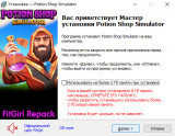 Potion Shop Simulator (2025) PC | Repack by FitGirl