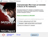 Echoes of Yi: Samsara [v 16.269] (2025) PC | Repack by FitGirl