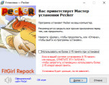 Pecker [v 1.0.2] (2025) PC | Repack by FitGirl
