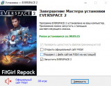 Everspace 2: Complete Edition [v 1.4.47960 + DLC's] (2023) PC | RePack от FitGirl