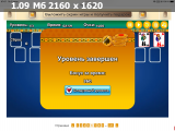 https://i4.imageban.ru/thumbs/2025.06.02/1eff1caf8f29bb041d0362472e367462.png