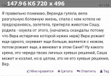 https://i4.imageban.ru/thumbs/2025.06.06/741f83821c19cc8c62e4023280fab43f.jpg