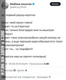 https://i4.imageban.ru/thumbs/2025.06.06/7ae9289287e3370ff06f531e3822454a.jpg