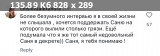 https://i4.imageban.ru/thumbs/2025.06.07/58579a14b48d4defb4ff55d9a686e751.jpeg